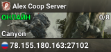 Alex Coop Server