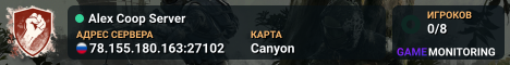Alex Coop Server
