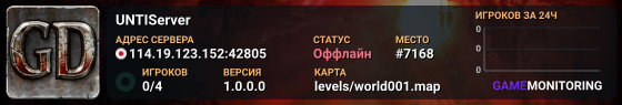 UNTIServer