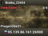 Bratka_23454