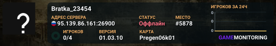 Bratka_23454