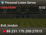 Personal Listen Server