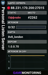 Personal Listen Server
