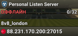Personal Listen Server