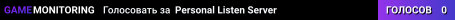 Personal Listen Server