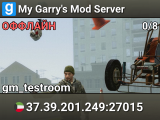 My Garry's Mod Server