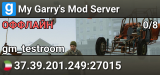My Garry's Mod Server