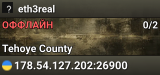 eth3real