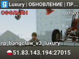 Luxury | ОБНОВЛЕНИЕ | ПРОМО