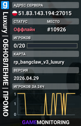 Luxury | ОБНОВЛЕНИЕ | ПРОМО