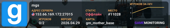 mgs