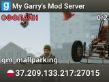 My Garry's Mod Server
