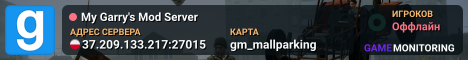 My Garry's Mod Server