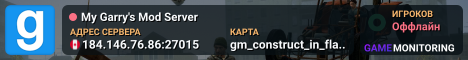 My Garry's Mod Server