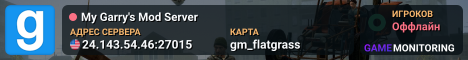 My Garry's Mod Server