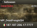 helloween