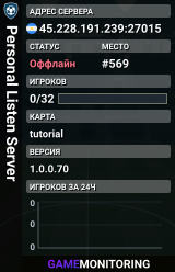 Personal Listen Server