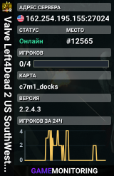 Valve Left4Dead 2 US SouthWest Server (srcds2001-lax2.389.10)