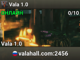 Vala 1.0