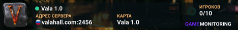 Vala 1.0