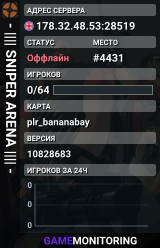 - |||| SNIPER ARENA |||| -