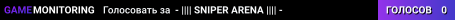 - |||| SNIPER ARENA |||| -