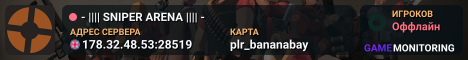 - |||| SNIPER ARENA |||| -