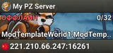 My PZ Server