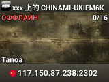 xxx 上的 CHINAMI-UKIFM6K
