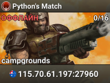 Python's Match