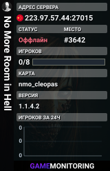 No More Room in Hell