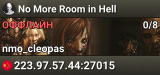 No More Room in Hell