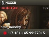 NGXSB