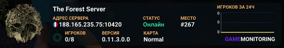 The Forest Server