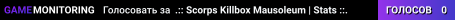 .:: Scorps Killbox Mausoleum | Stats ::.