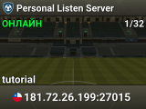 Personal Listen Server