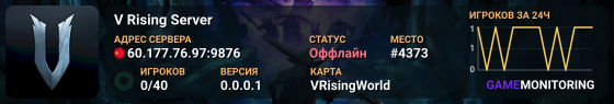 V Rising Server