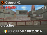 Outpost 42
