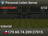 Personal Listen Server