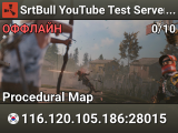 SrtBull YouTube Test Server 2024