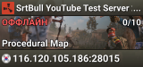 SrtBull YouTube Test Server 2024