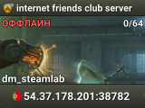 internet friends club server