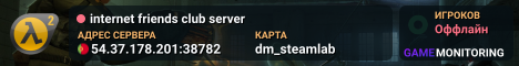 internet friends club server