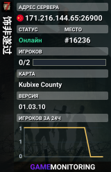 饰非遂过