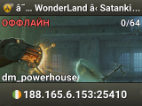 â˜… WonderLand â‹™ Satankitty's Lair