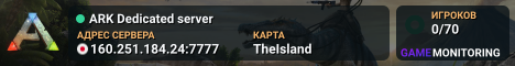 ARK Dedicated server