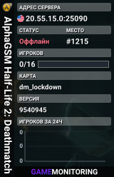AlphaGSM Half-Life 2: Deathmatch