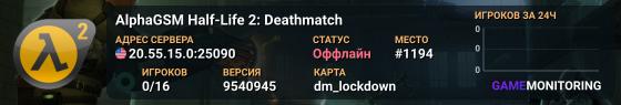 AlphaGSM Half-Life 2: Deathmatch