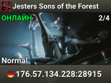 Jesters Sons of the Forest