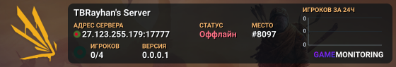 TBRayhan's Server